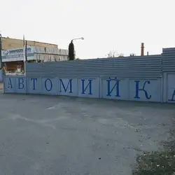 Запоріжжя-авто