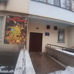Школа бойового мистецтва Дракон