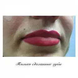 Ольга Гепалова Косметолог