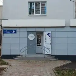Анна Малик косметолог