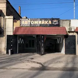 KJE CarWash