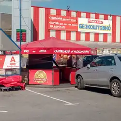 Хотдог Салтівський — Харків