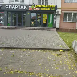 Сито. Найближча пекарня