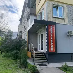 Салон краси