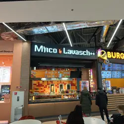 М’ясо & Lavasch ++ — Київ