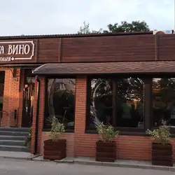 хінкалі та вино