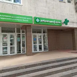 КДЦ - Професора Підвисоцького 4А