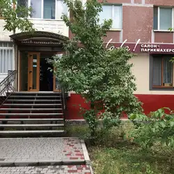 O La La — Запоріжжя