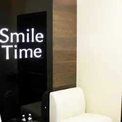 Smile-Time