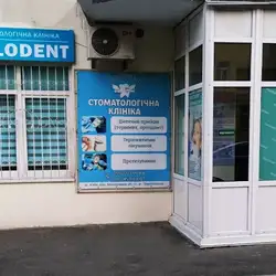 Solodent
