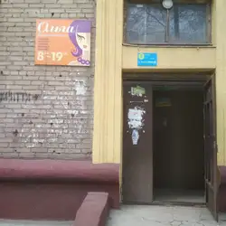 Ольга — Запоріжжя