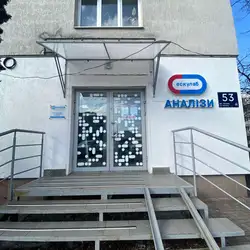 Ескулаб - Львів, Пасічна