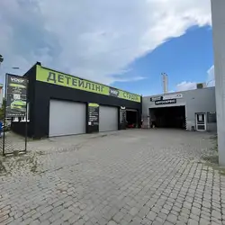 Volt Detailing - Коновальця