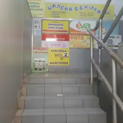 Coffee Boom — Київ