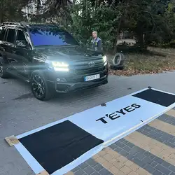 Автоелектрик