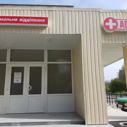 Приймальне відділення лікарні — Каменец-Подольский