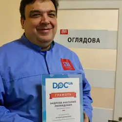 Дерматовенеролог Андрєєв Анатолій
