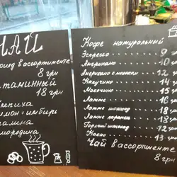 Булочка — Запоріжжя