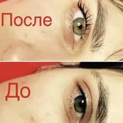 Світлана