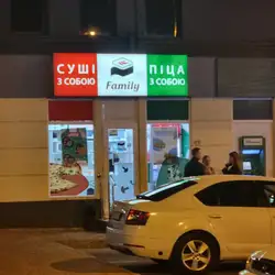Family (суші та піца з собою)