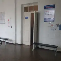 Психоневрологічний диспансер