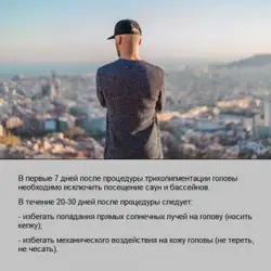 Віталій Бобер Фахівець із трихопігментації шкіри голови