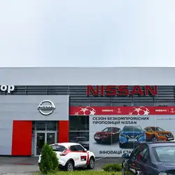Автомир Nissan - Вінниця