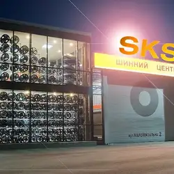 SKS