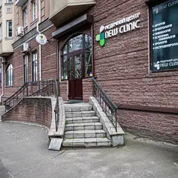 New Clinic