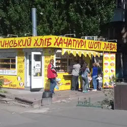 Грузинський Хліб