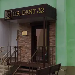 Dr. Dent 32
