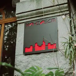 Маніфест