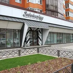 Стоматологія Соболевського