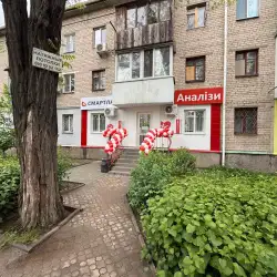Медична лабораторія Смартлаб - Миколаїв, Героїв України