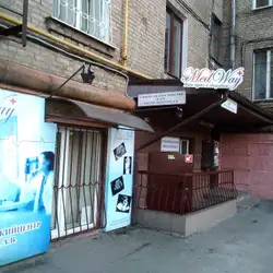MedWay (доктор Молодан А.В.) — Запоріжжя