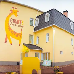 Giraffe Child Center