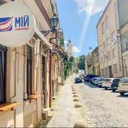Мій стоматолог