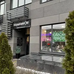 MakeMeWow — Київ