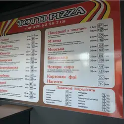 Totti Pizza