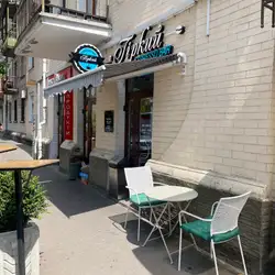 GRKY Espresso Bar