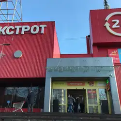 Містер Ключ - Чорнобильська — Київ