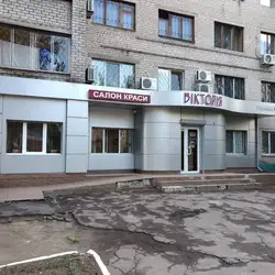 Вікторія — Дніпро