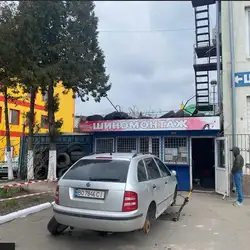 Шиномонтаж