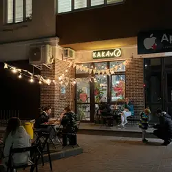 KAKAvO Cafe — Київ