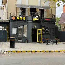 ПапаША! Food - Доставка — Миколаїв
