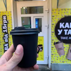 Кава У Тата — Дніпро