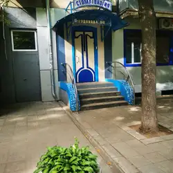 New smile — Харків