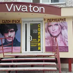 Vivaton
