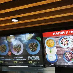 Grill House — Київ