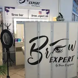 Brow expert by Yana Raspopova